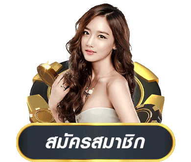 jaidee24 ทางเข้า