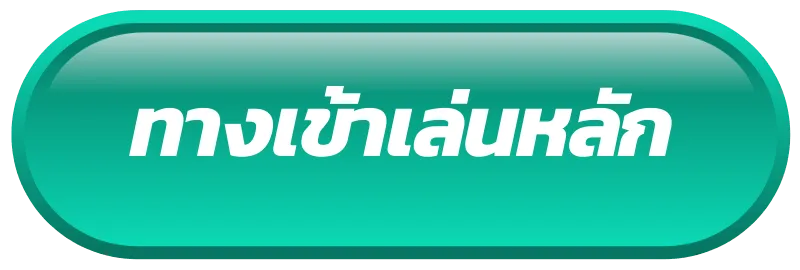 jaidee24 ทางเข้าเล่น